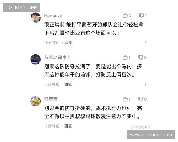 世界杯哥伦比亚与刚果民主共和国历史对战记录详解与比赛数据分析 世界杯哥伦比亚与刚果民主共和国历史对战记录详解与比赛数据分析